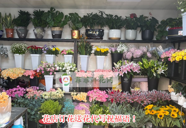 郴州资兴市花店订花送花代写祝福语!